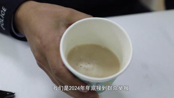 咖啡”被查！同款产品却仍在销售AG真人中国超千万元有毒“减肥(图1)