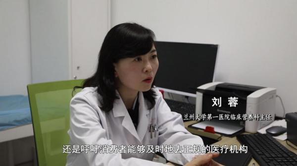 咖啡”被查！同款产品却仍在销售AG真人中国超千万元有毒“减肥(图6)