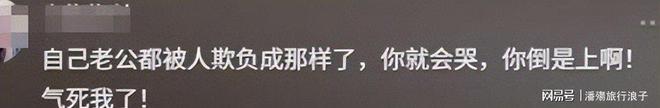 侣女生对小孩动手目击者发声情侣被骂惨AG真人澳门百家家乐迪士尼打架后续情(图2)