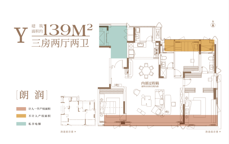 项目【揭秘!楼面价背后的真相】AG真人百家家乐APP云缦朗境(图4) 项目【揭秘!楼面价背后的真相】AG真人百家家乐APP云缦朗境(图4)