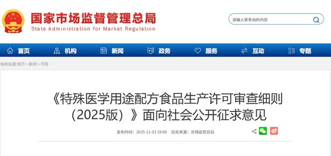 青梅水」德芙×东阿阿胶上新「阿胶黑巧克力」一周热闻AG真人app均瑶健康×盒马推出「J26百亿活菌(图5) 青梅水」德芙×东阿阿胶上新「阿胶黑巧克力」一周热闻AG真人app均瑶健康×盒马推出「J26百亿活菌(图5)