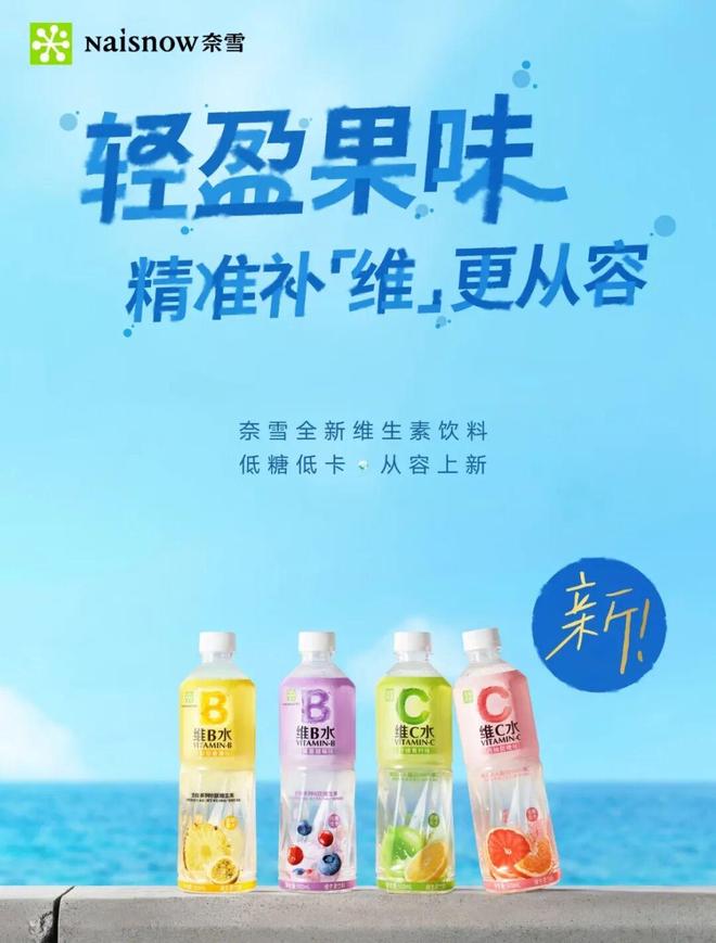 青梅水」德芙×东阿阿胶上新「阿胶黑巧克力」一周热闻AG真人app均瑶健康×盒马推出「J26百亿活菌(图2) 青梅水」德芙×东阿阿胶上新「阿胶黑巧克力」一周热闻AG真人app均瑶健康×盒马推出「J26百亿活菌(图2)