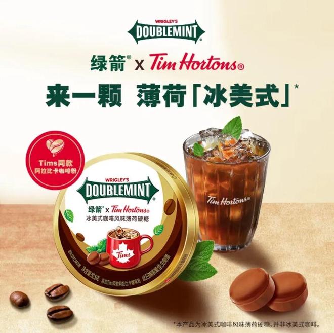 青梅水」德芙×东阿阿胶上新「阿胶黑巧克力」一周热闻AG真人app均瑶健康×盒马推出「J26百亿活菌(图9) 青梅水」德芙×东阿阿胶上新「阿胶黑巧克力」一周热闻AG真人app均瑶健康×盒马推出「J26百亿活菌(图9)