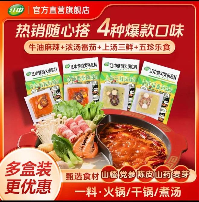 青梅水」德芙×东阿阿胶上新「阿胶黑巧克力」一周热闻AG真人app均瑶健康×盒马推出「J26百亿活菌(图11) 青梅水」德芙×东阿阿胶上新「阿胶黑巧克力」一周热闻AG真人app均瑶健康×盒马推出「J26百亿活菌(图11)
