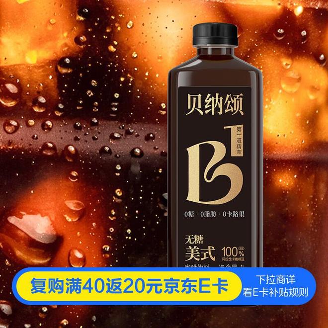 啡来啦夏日解暑必备！AG真人游戏平台冰咖