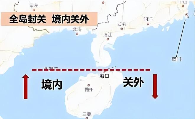 跨境电商影响分析报告》网经社发布AG真人中国《海南岛“封关”对(图2)