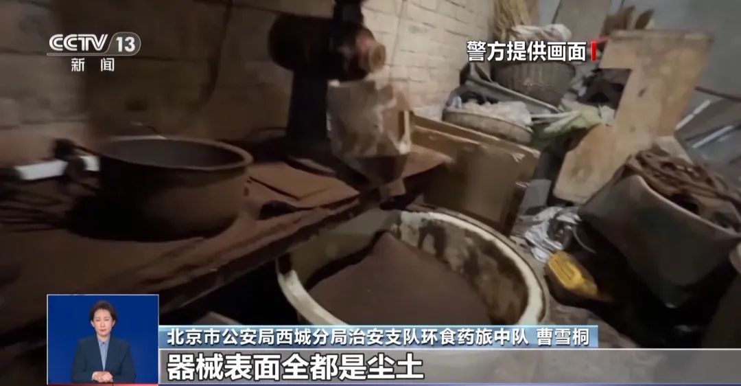 着旱厕满是霉斑！很多人天天喝AG真人国际网站看吐了！挨(图3)