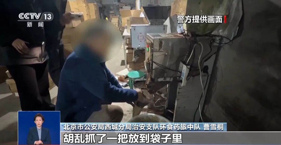 着旱厕满是霉斑！很多人天天喝AG真人国际网站看吐了！挨(图2)