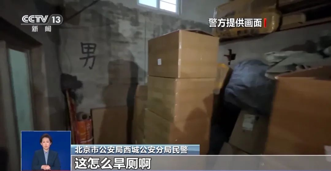 着旱厕满是霉斑！很多人天天喝AG真人国际网站看吐了！挨(图4)