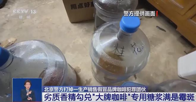 天喝！央视曝光：挨着厕所满是霉斑AG真人百家乐太恶心！很多人