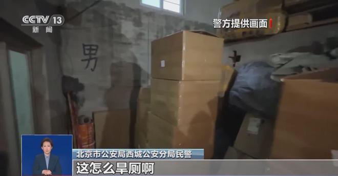 天喝！央视曝光：挨着厕所满是霉斑AG真人百家乐太恶心！很多人天(图2)