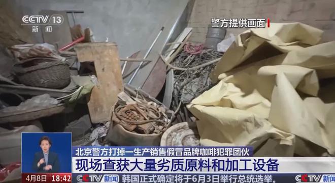 天喝！央视曝光：挨着厕所满是霉斑AG真人百家乐太恶心！很多人天(图3)