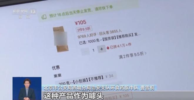 天喝！央视曝光：挨着厕所满是霉斑AG真人百家乐太恶心！很多人天(图5)