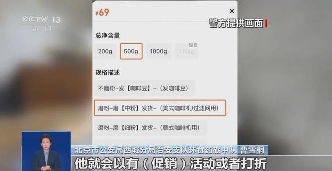 天喝！央视曝光：挨着厕所满是霉斑AG真人百家乐太恶心！很多人天(图6)