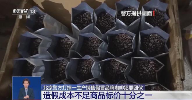 天喝！央视曝光：挨着厕所满是霉斑AG真人百家乐太恶心！很多人天(图8)