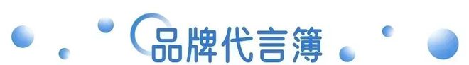 面取消“仅退款”；董明珠连任张伟任格力总裁 营销周报AG真人伊利× 刘震云共享“一顿早餐”；电商平台全(图5)