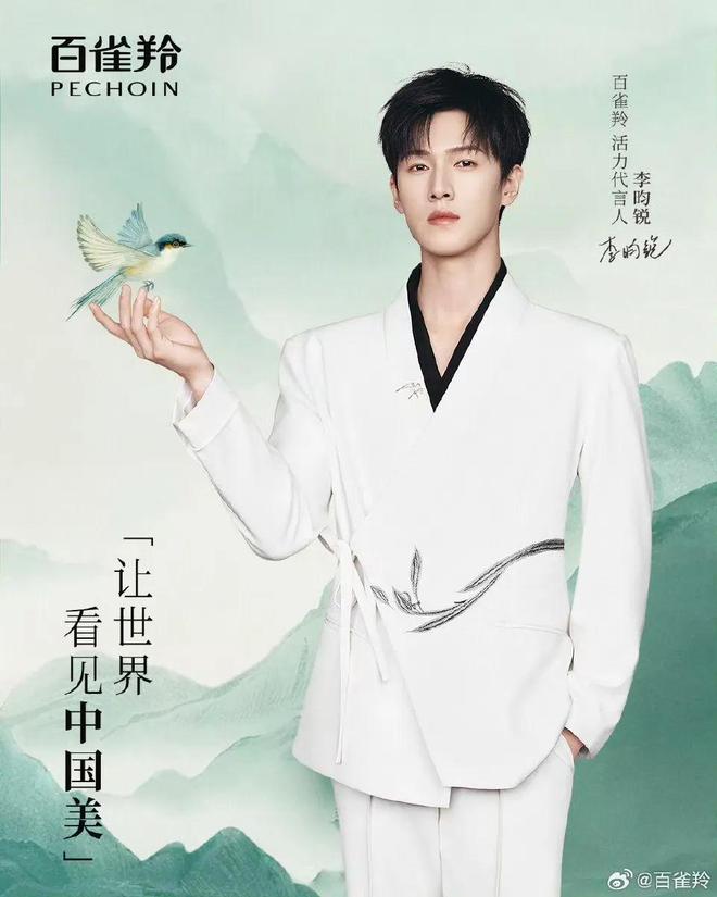 面取消“仅退款”；董明珠连任张伟任格力总裁 营销周报AG真人伊利× 刘震云共享“一顿早餐”；电商平台全(图4)
