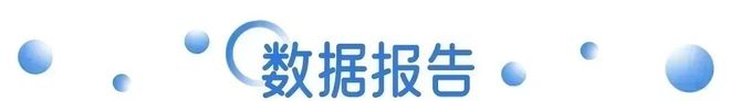 面取消“仅退款”；董明珠连任张伟任格力总裁 营销周报AG真人伊利× 刘震云共享“一顿早餐”；电商平台全(图10)