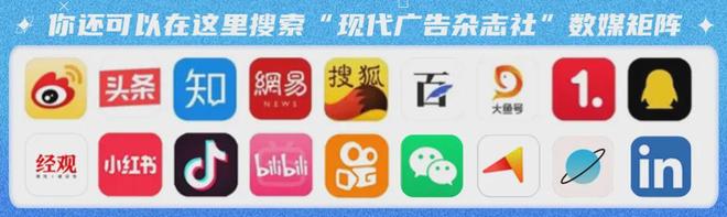 面取消“仅退款”；董明珠连任张伟任格力总裁 营销周报AG真人伊利× 刘震云共享“一顿早餐”；电商平台全(图8)
