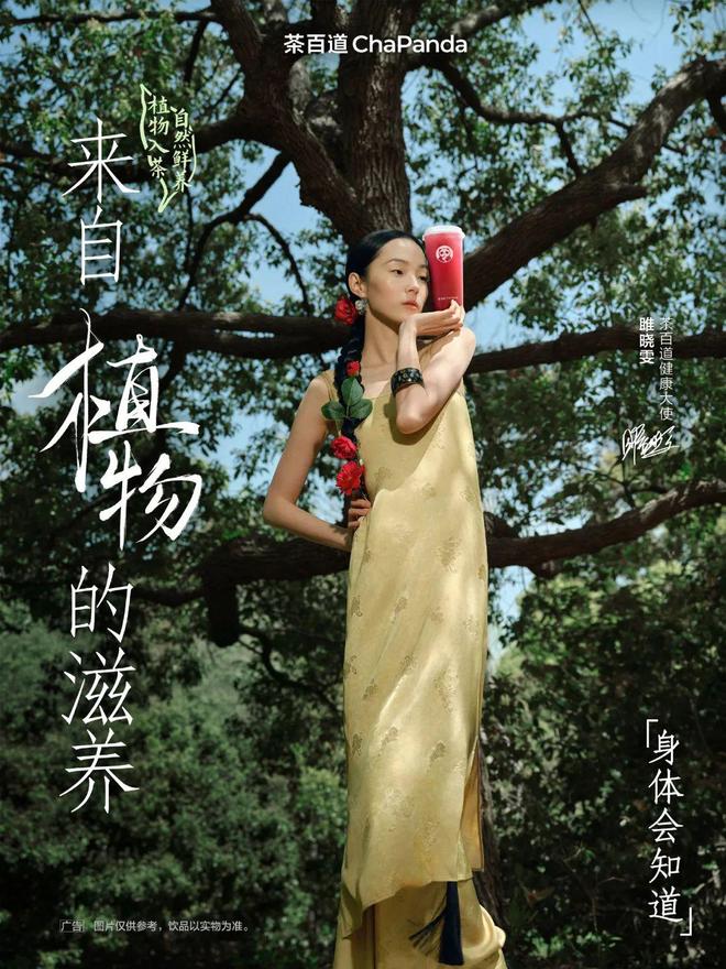 面取消“仅退款”；董明珠连任张伟任格力总裁 营销周报AG真人伊利× 刘震云共享“一顿早餐”；电商平台全(图9)