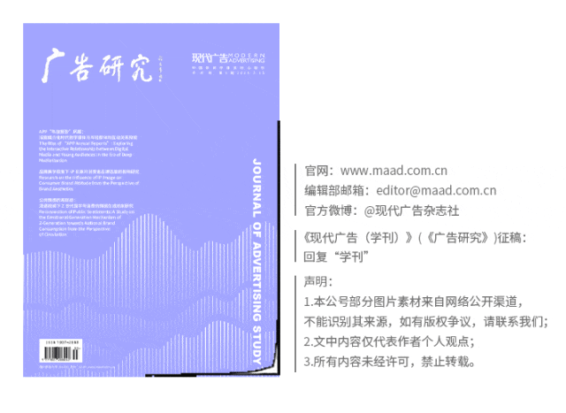 面取消“仅退款”；董明珠连任张伟任格力总裁 营销周报AG真人伊利× 刘震云共享“一顿早餐”；电商平台全(图12)
