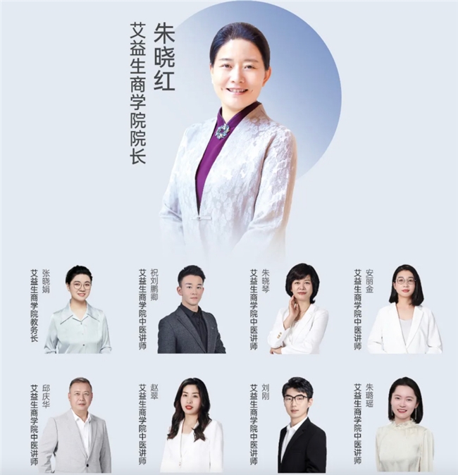 爱好者长期自用还可兼顾发展事业的平台AG真人百家家乐app一个适合养生(图3)