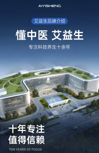 爱好者长期自用还可兼顾发展事业的平台AG真人百家家乐app一个适合养生(图2)